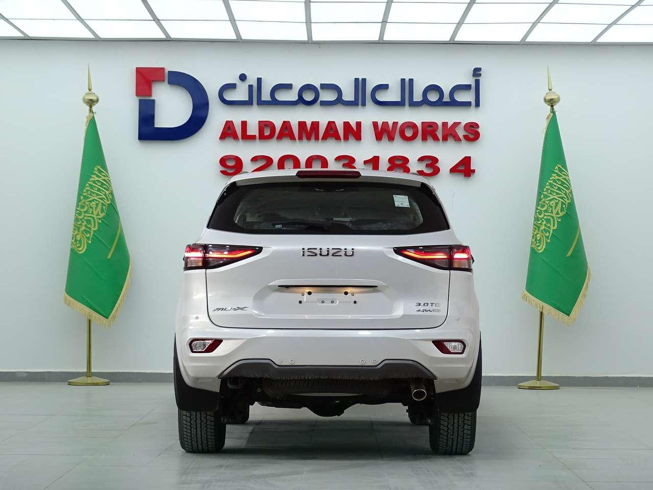 ايسوزو MUX فل 2024