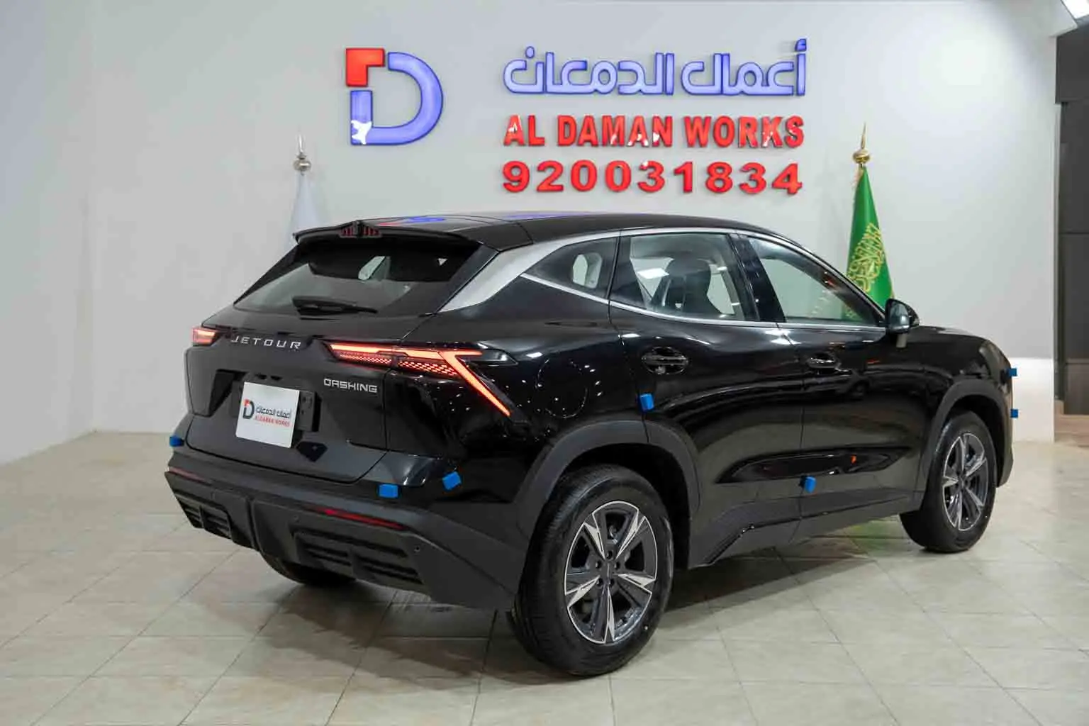 جيتور داشينج بيسك 1.5 تيربو 2026
