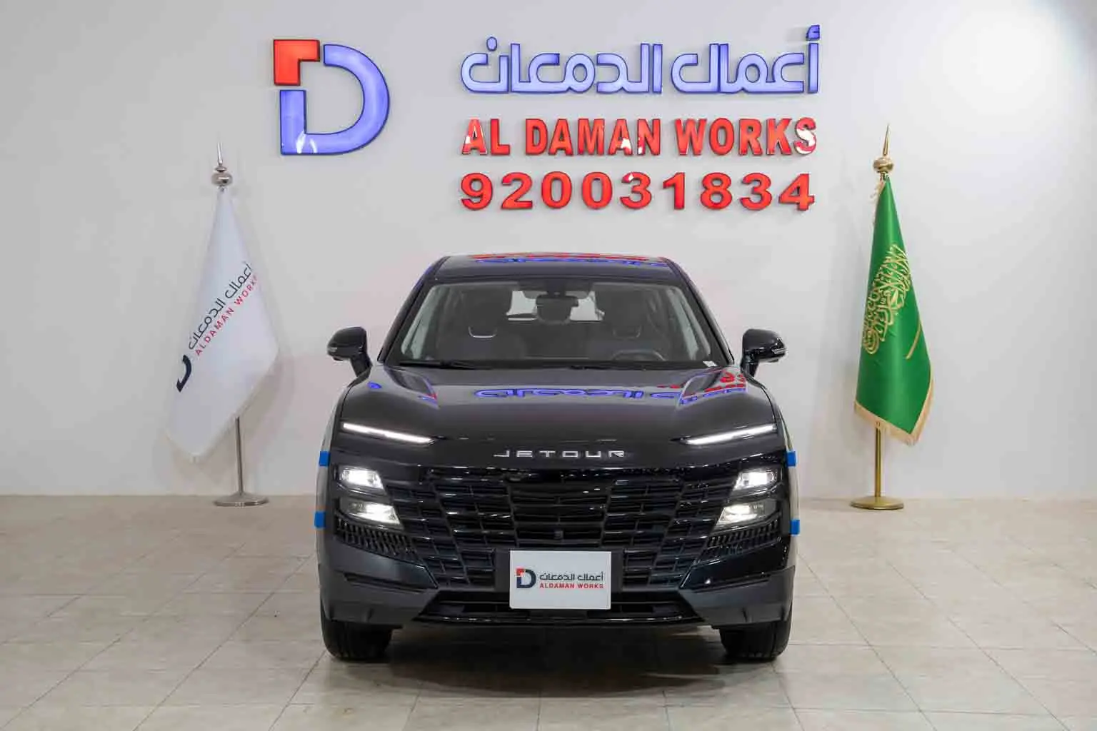 جيتور داشينج بيسك 1.5 تيربو 2026