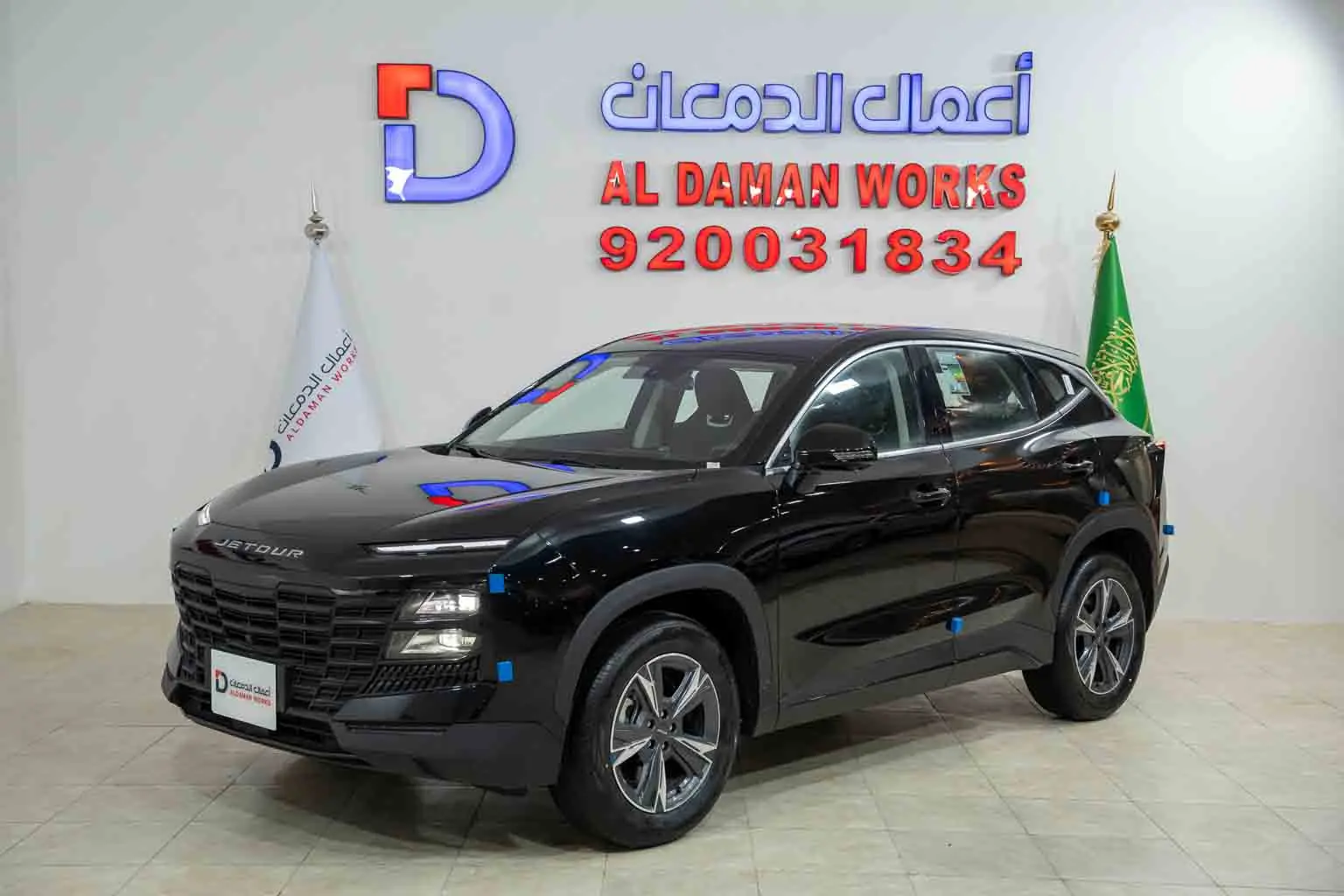 جيتور داشينج بيسك 1.5 تيربو 2026