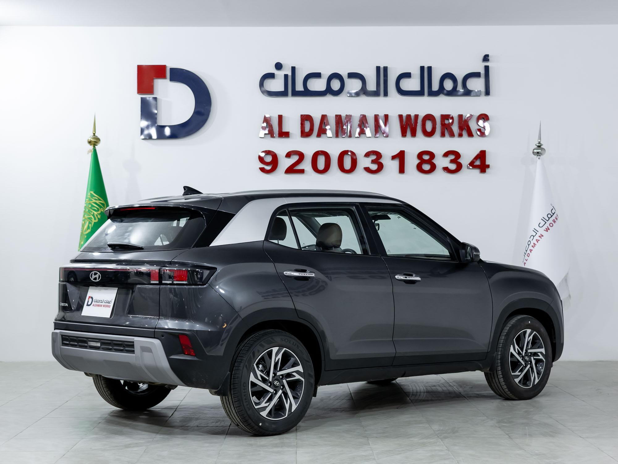 هيونداي كريتا كمفورت 2026