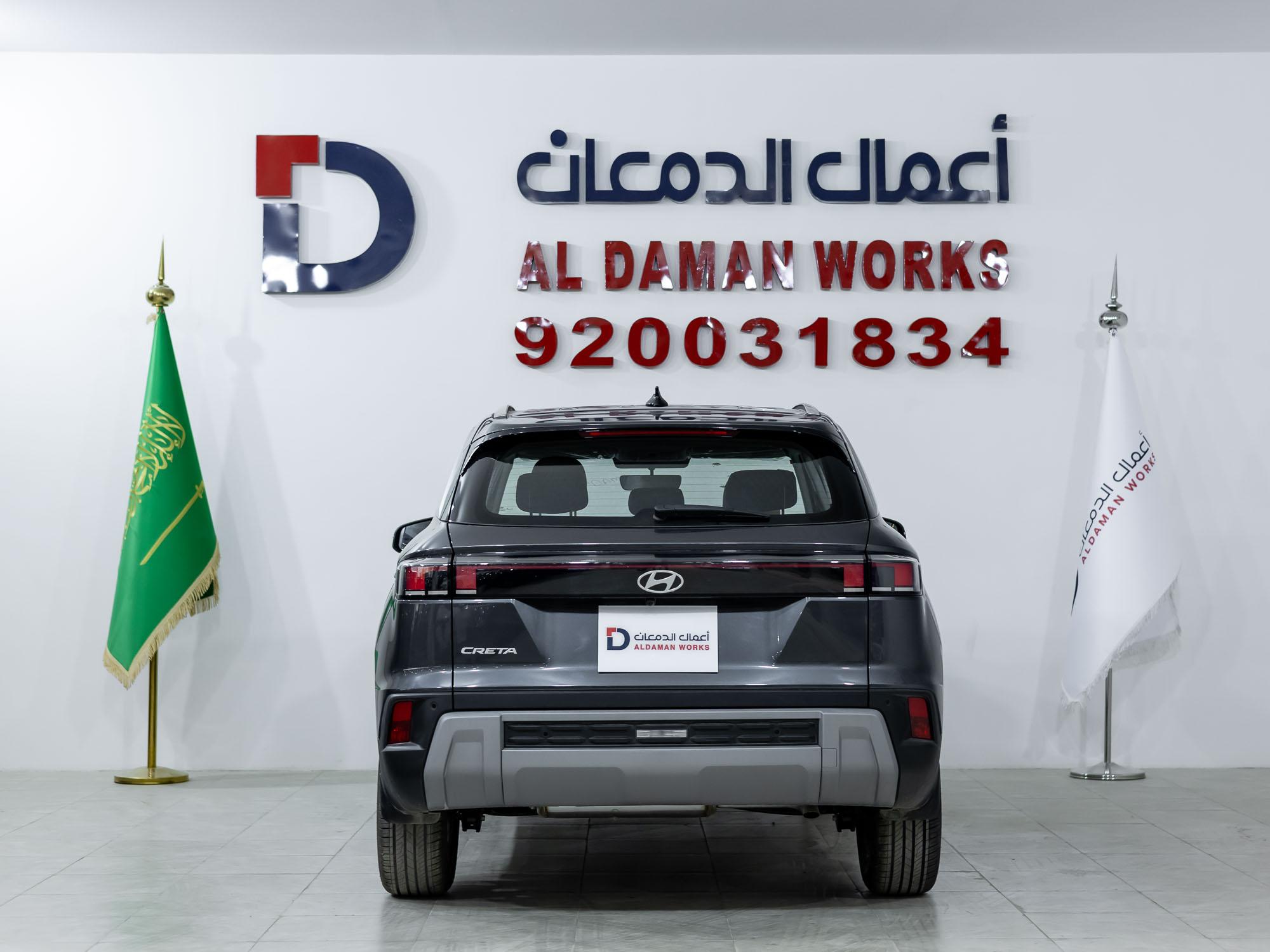 هيونداي كريتا كمفورت 2026