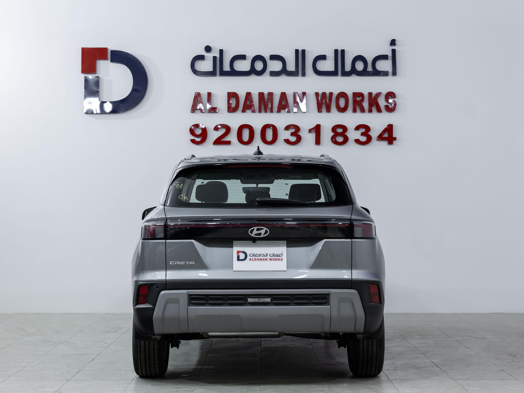 هيونداي كريتا سمارت 2026