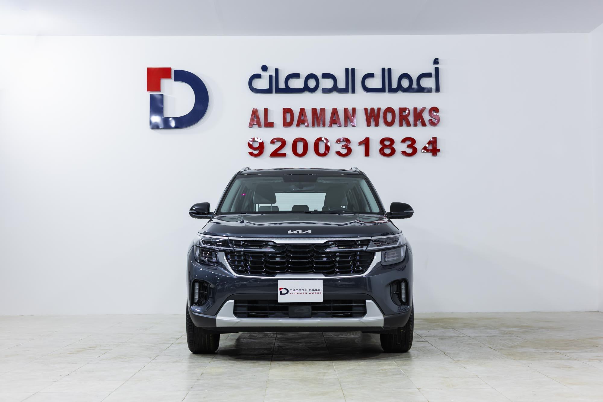 كيا سيلتوس 2026 GLS