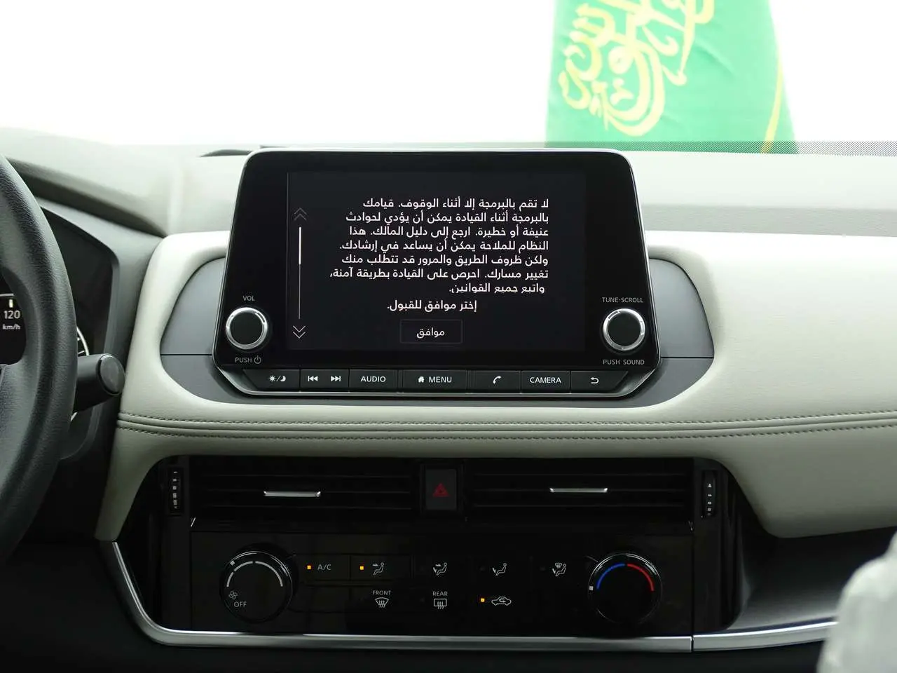 نيسان اكس تريل بدون دبل 2025
