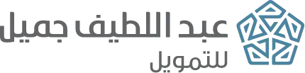 عبداللطيف جميل للتمويل