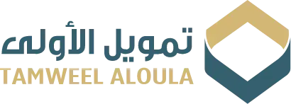 تمويل الأولى